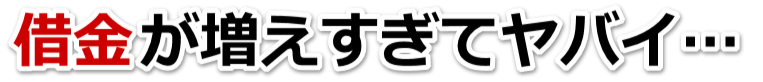 ȂłȂƂɁcB؋ԂȂBsŕٌmi@mɖők